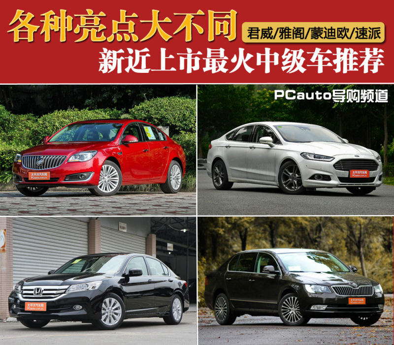 90万以内长安欧尚车型推荐